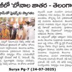 Bonalu Fodd fest at Regency College