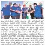 The Championship won by Regency College, coverage