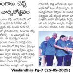 The Championship won by Regency College, coverage