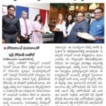 Coverage by  Nava Telangana